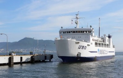 Oma Ferry Terminal